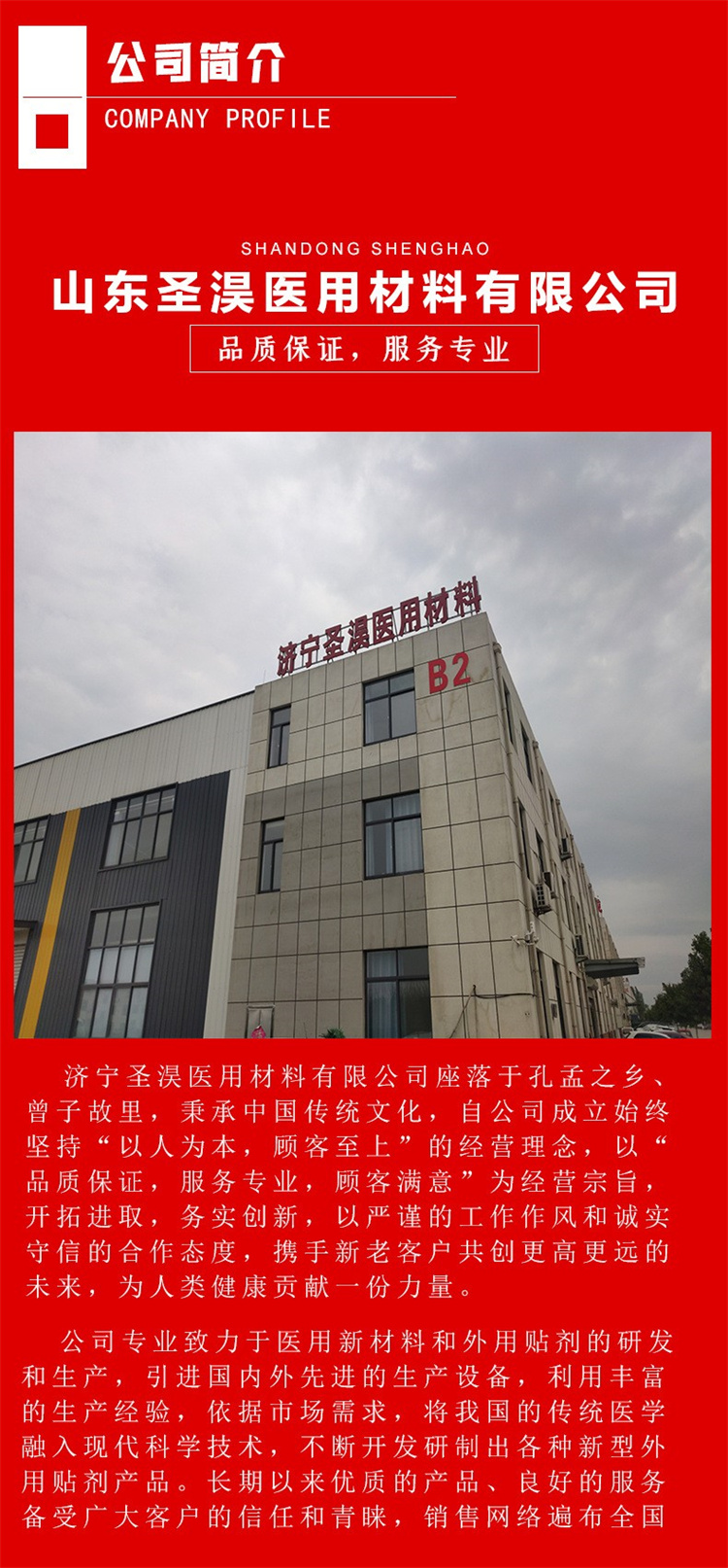 通用廣告圖片2.jpg