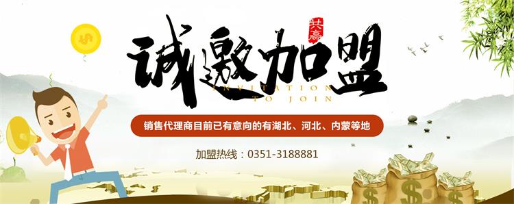 全国市场白酒招代理中善酒业sell白酒诚招代理