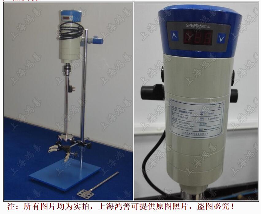 實驗室數顯攪拌機,實驗室攪拌機,電動攪拌機