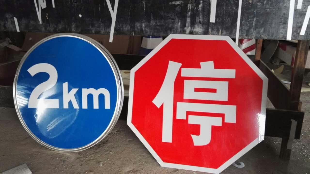 辽宁丹东标牌厂家电话辽宁丹东反光标牌