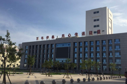 内蒙古鄂尔多斯市红庆河煤矿招工面议