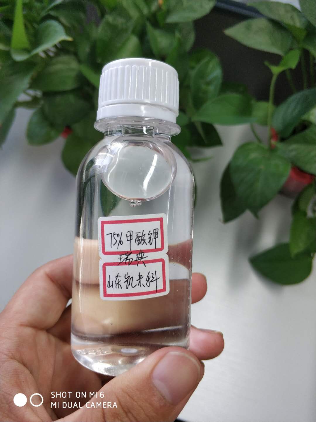 欧洲原装进口甲酸钾原液