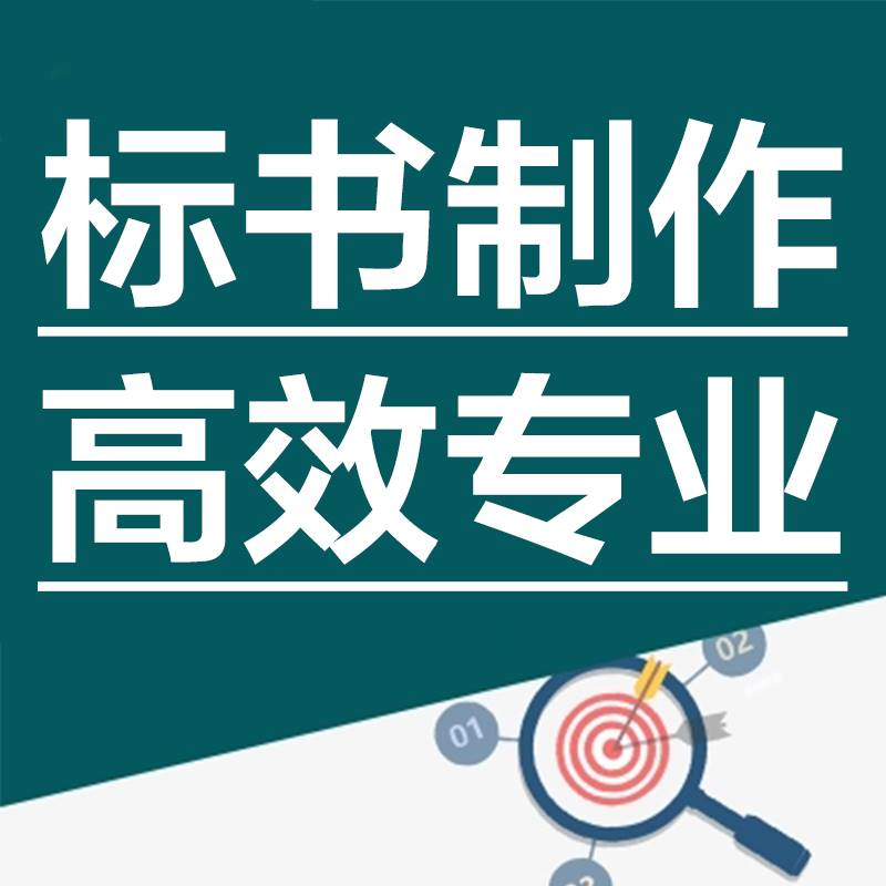 陝西工程施工預算審計服務西安廣聯達工程預算公司