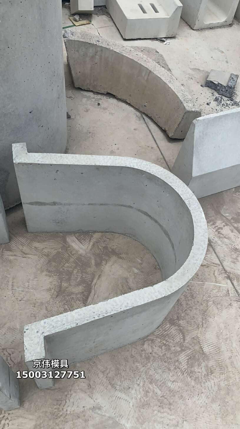 营山县高速公路水沟排水u型槽钢模具生产商产品报价