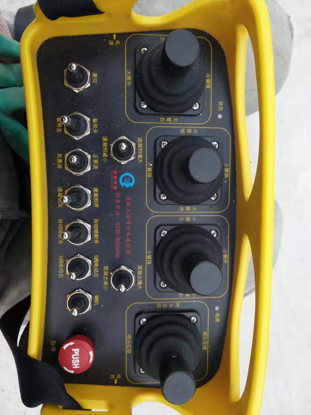 德国海德工业遥控器应用于大型机械遥控操作无误