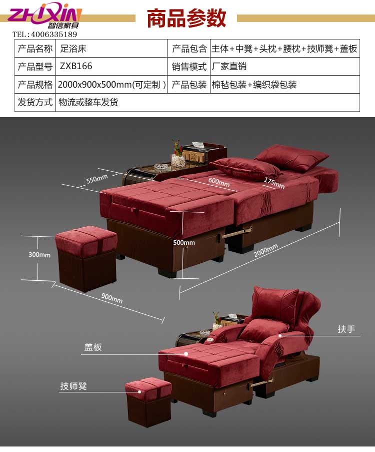 昆明哪里有订做足浴沙发足疗智信家具批发zxb166