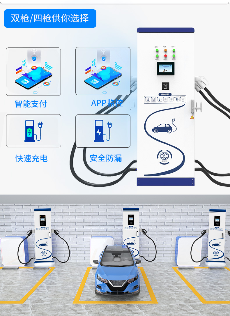 出租車充電樁投資運營公交車充電樁投資政策