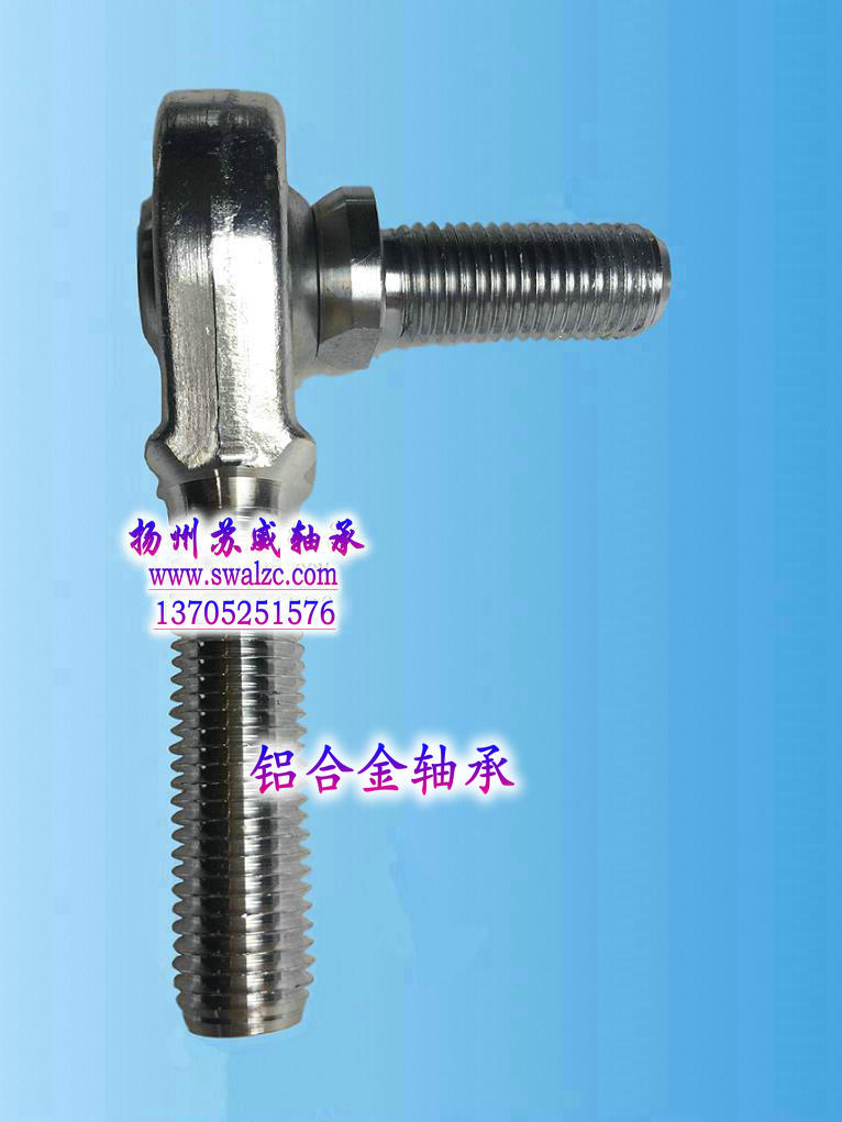 铝合金角向关节轴承.jpg