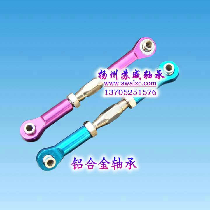 铝合金短拉杆轴承.jpg