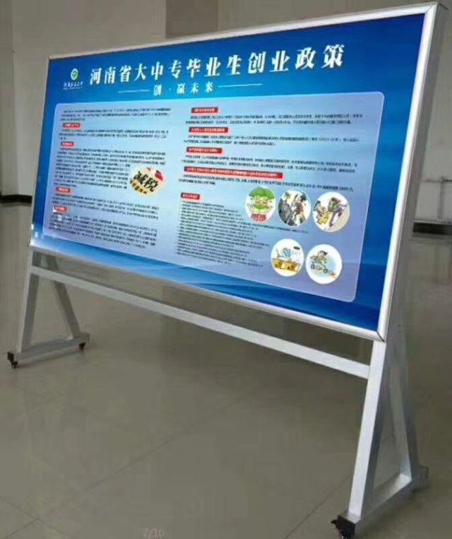 室内可移动宣传栏铝合金工厂现货