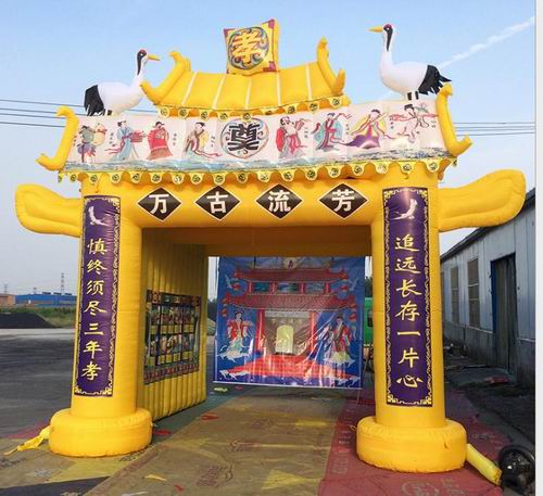 白事充气灵棚颜色齐全