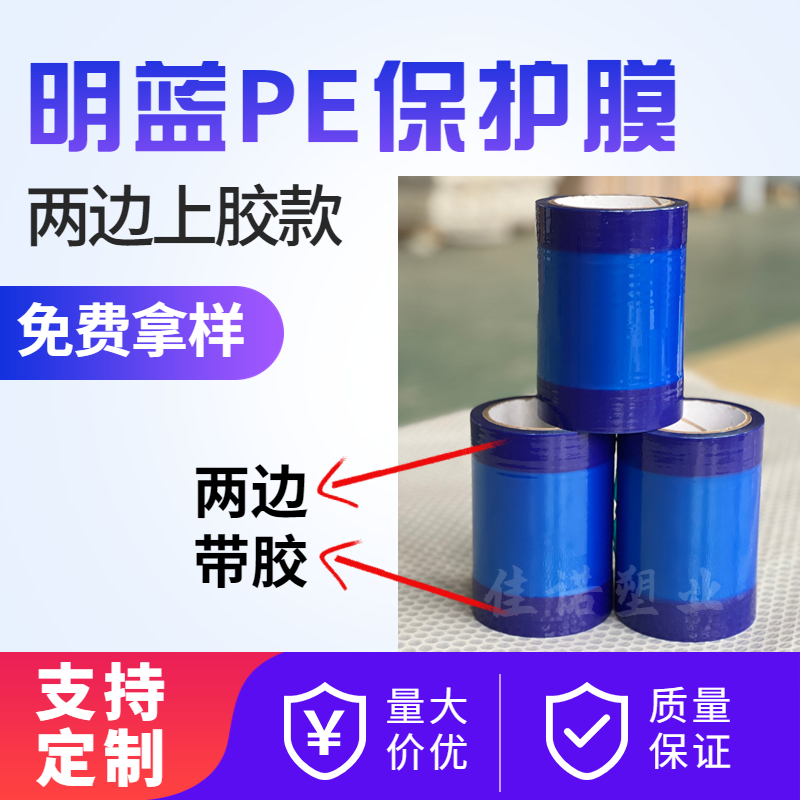 明蓝.jpg
