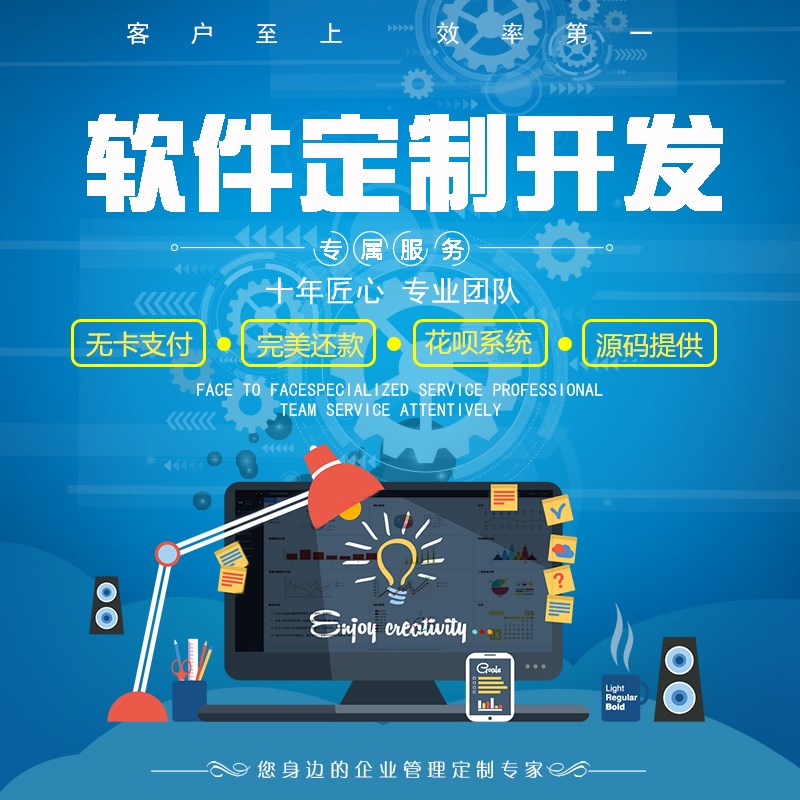 黑龙江 牡丹江 牡丹江软件 牡丹江软件服务 浙江零零壹亿仁信息科技
