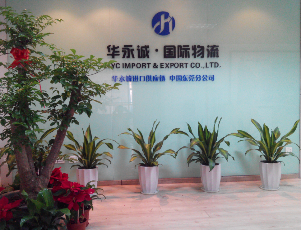 70_音箱上海机场免3c进口报关买单报关_东莞市正华供应链管理有限公司