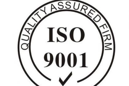 71_湖北iso认证,湖北iso9001认证,湖北iso14001认证