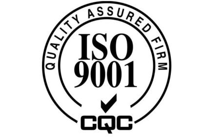 71_湖北iso认证,湖北iso9001认证,湖北iso14001认证