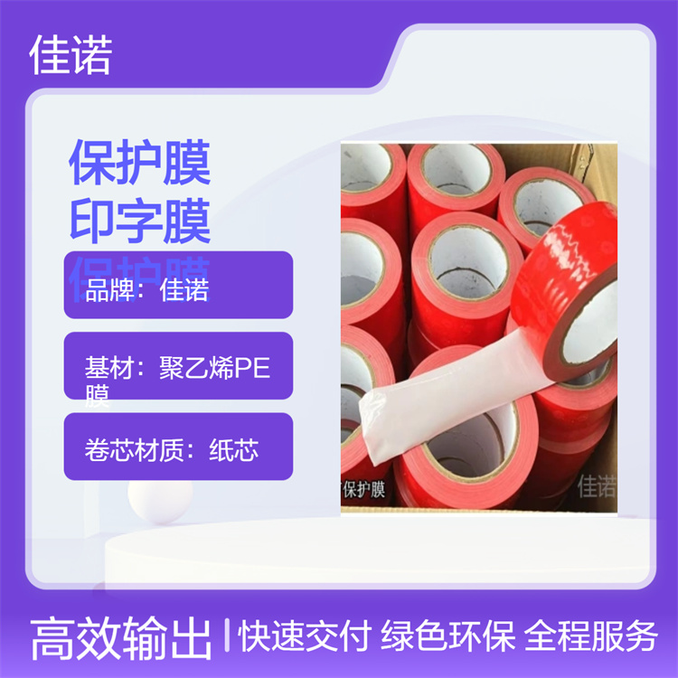 佳诺塑业9.1013.jpg