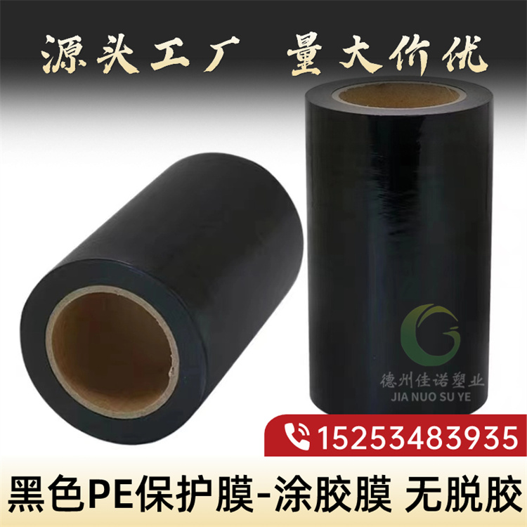 黑色 (2).jpg