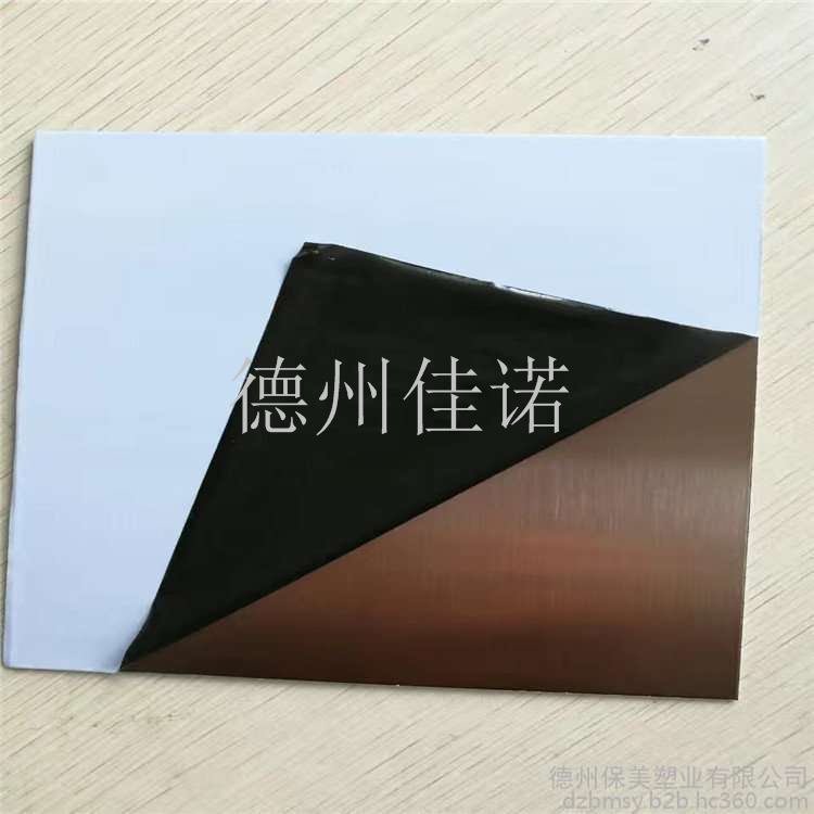 不锈钢板保护膜.png