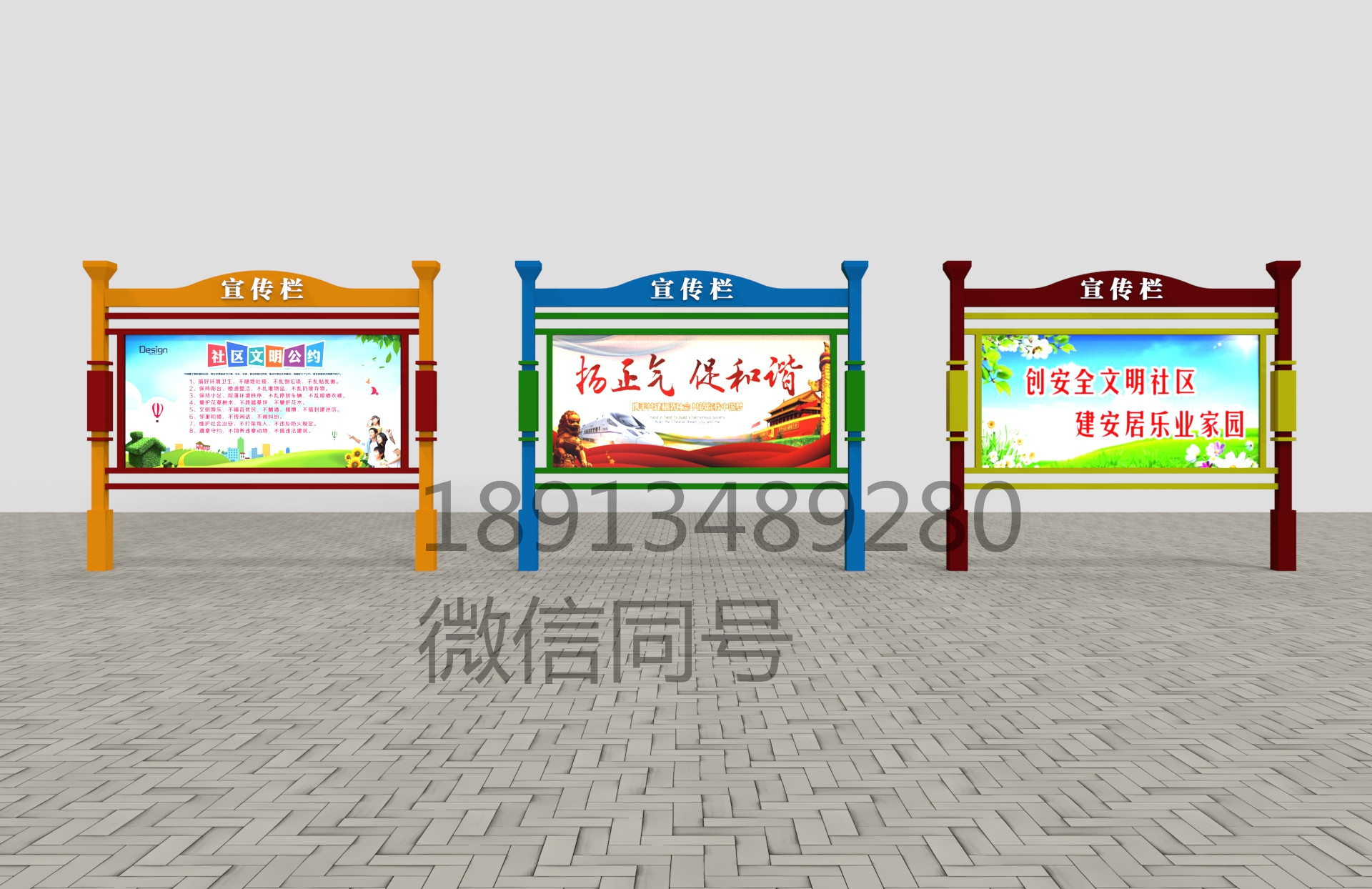 南通社区宣传栏户外宣传橱窗导视牌花草牌款式