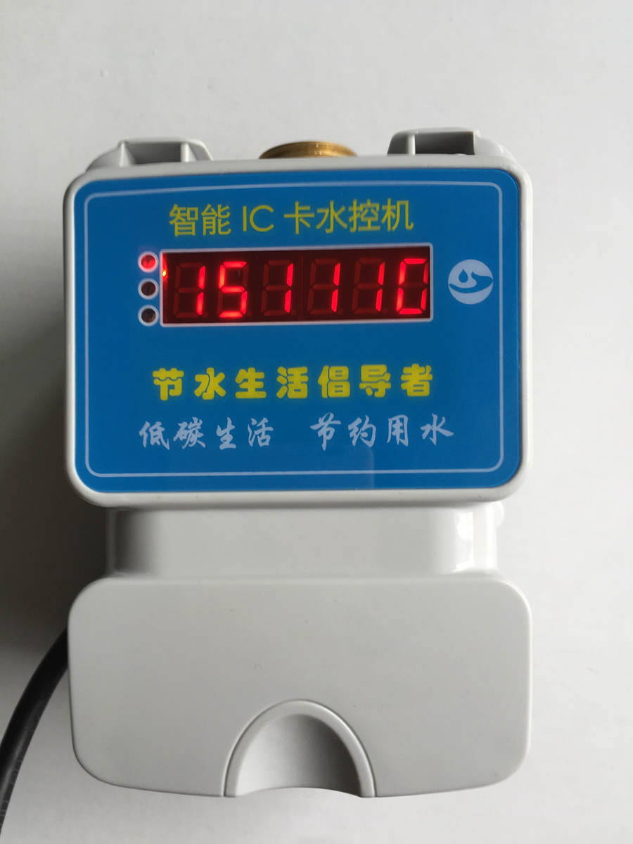 淋浴计量一体机,宿舍淋浴水控机,洗澡水控机