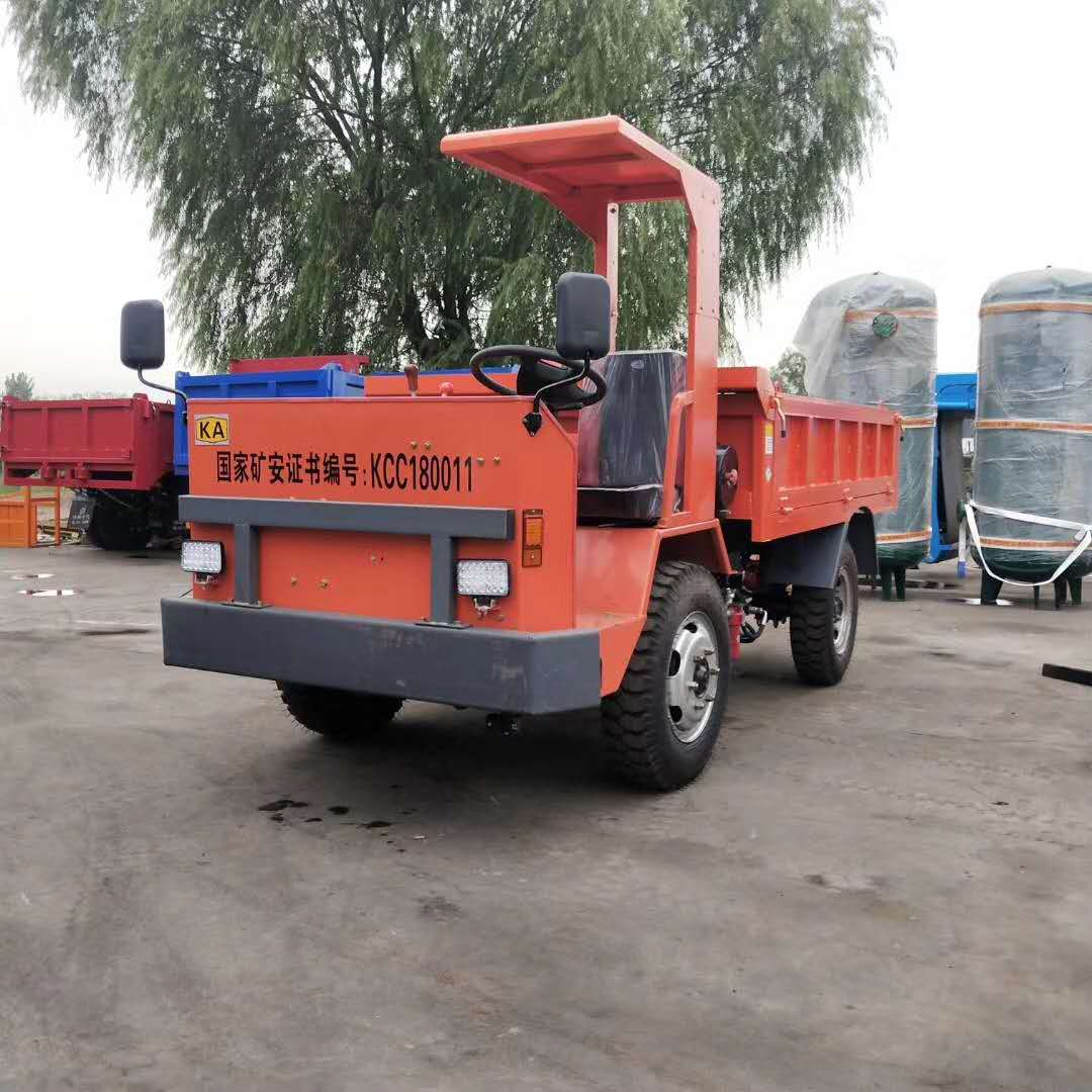 矿井窄体小型矿石运输车4吨平头13米矿安井下自卸车