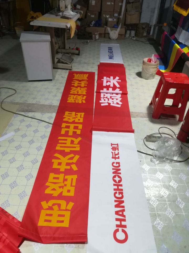 专业横幅制作,武汉条幅制作,宣传横幅制作