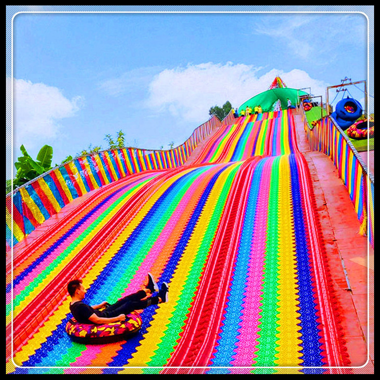 新和漂流彩虹滑道图片