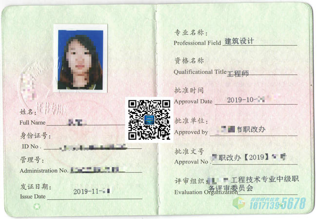 赵越-信息内容图片-600--450.jpg