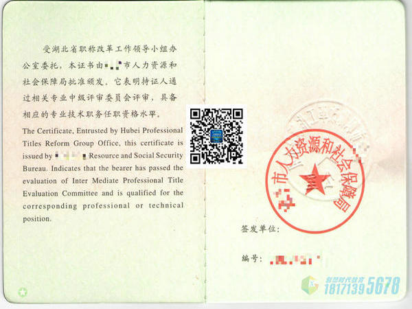 信息内容图片-600--450--2.jpg