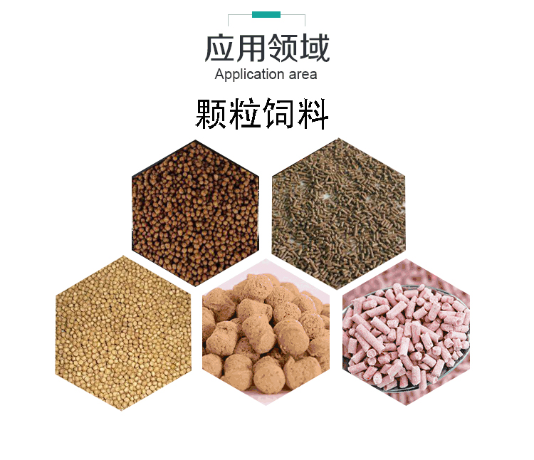 嘉和海参鳗鱼饲料粘合剂颗粒饲料胶黏剂变性淀粉胶黏剂