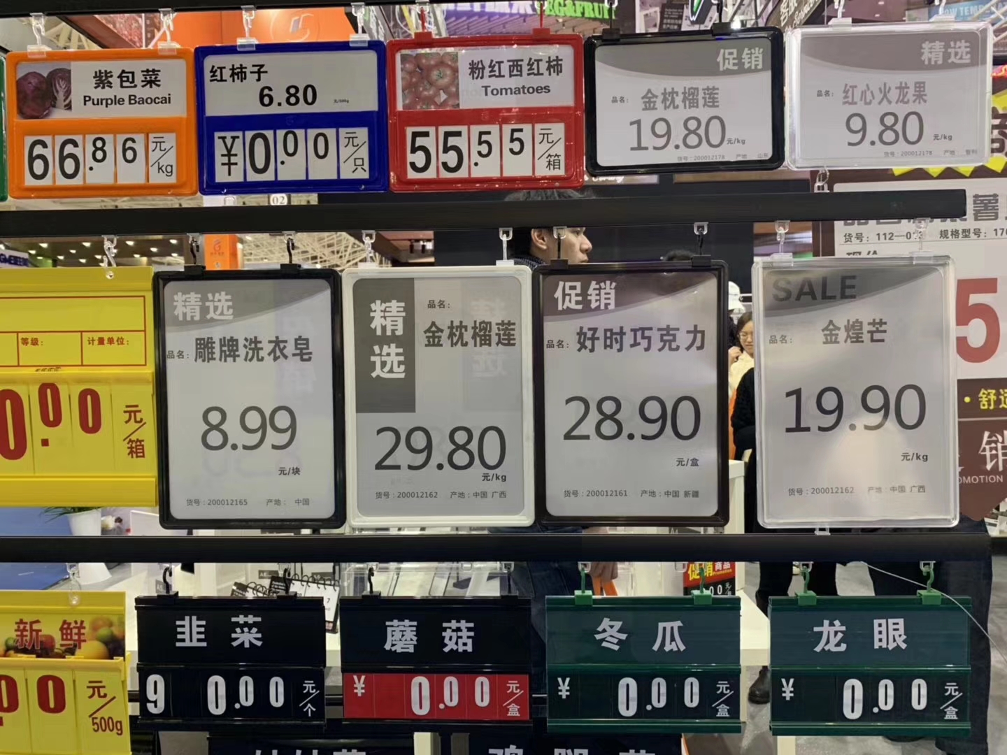 郑州商场超市卖场价格标识牌价格牌子