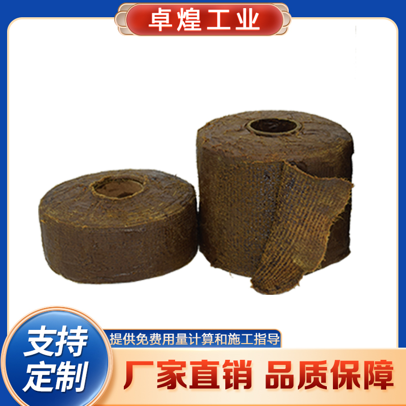 矿脂带4.jpg