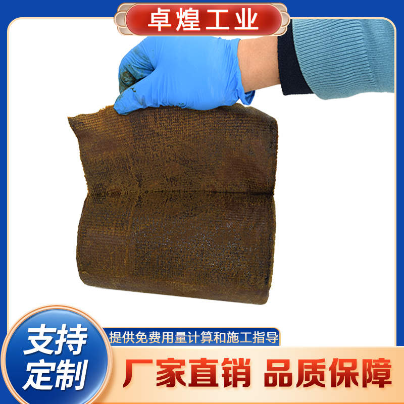 矿脂带1.jpg