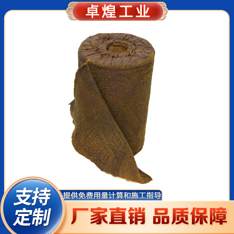 礦脂帶8.jpg
