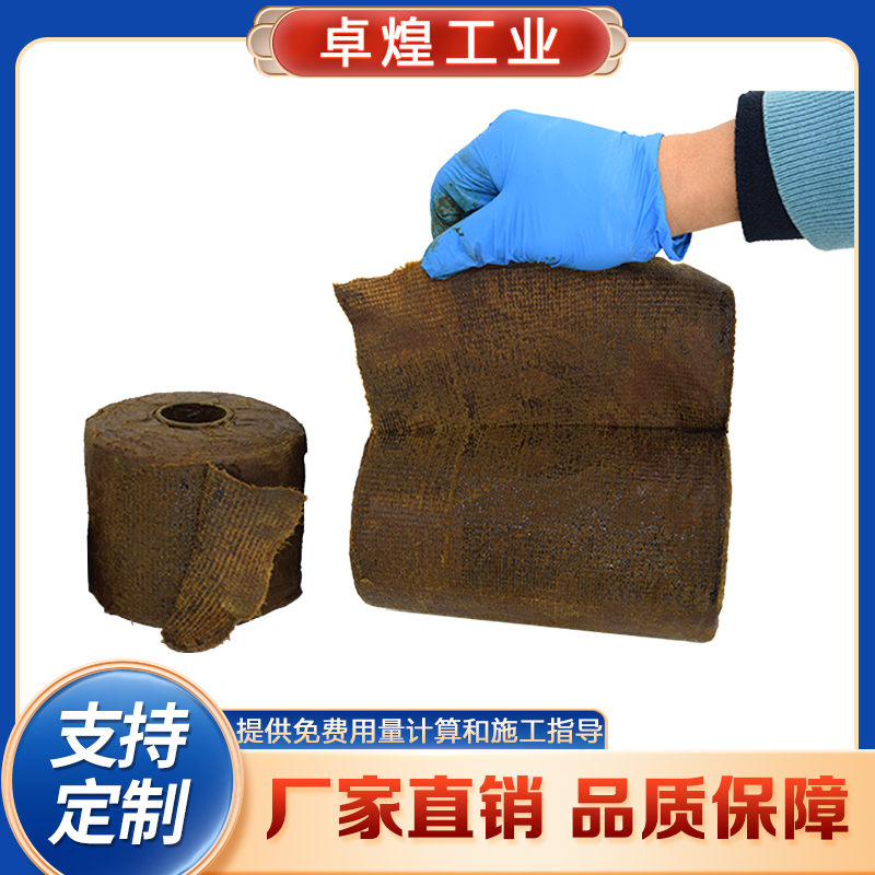 矿脂带19.jpg