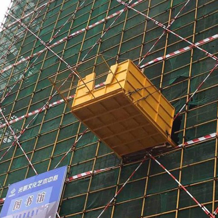 高空作业卸料平台工地卸料平台高空建筑卸载器