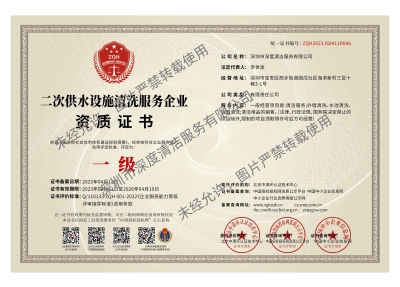 二次供水_副本小.jpg