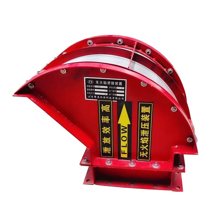 sjhjihang-无火焰泄压装置_壹佰业