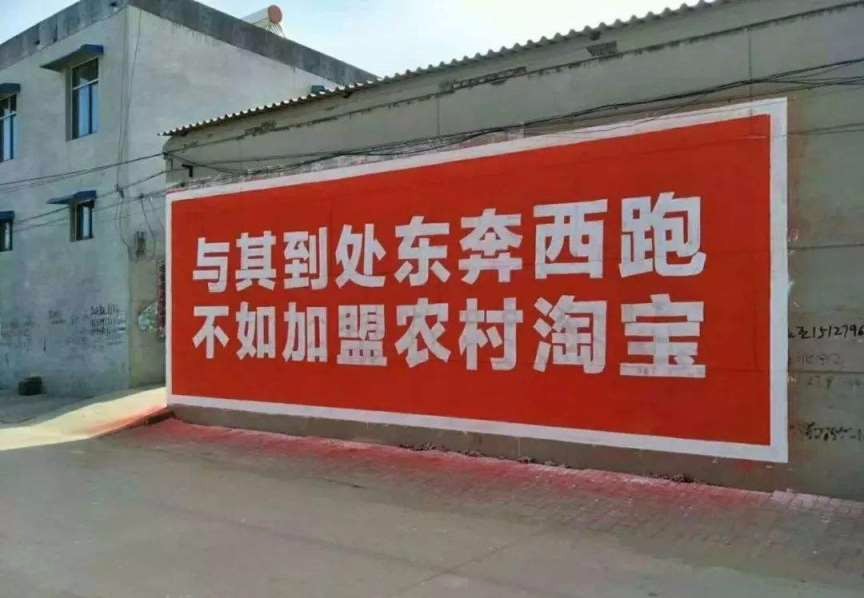 眉山墙面喷字绘画让您心旷神怡