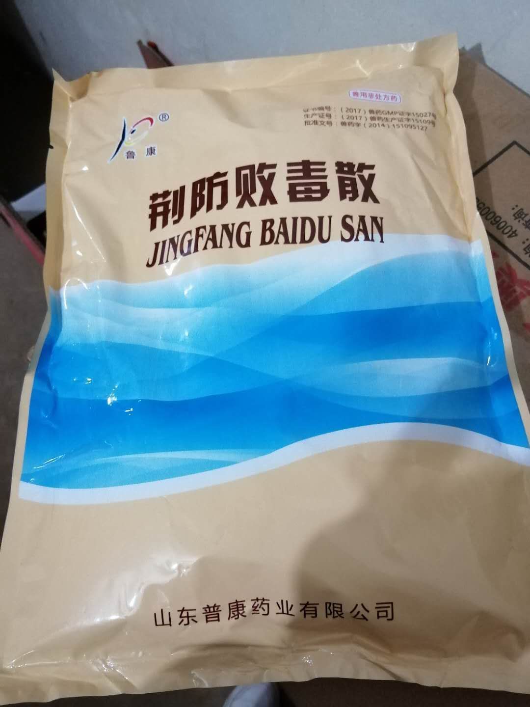 鸡流感用什么药鸡得了混感用什么药鸡感冒发烧用什么药