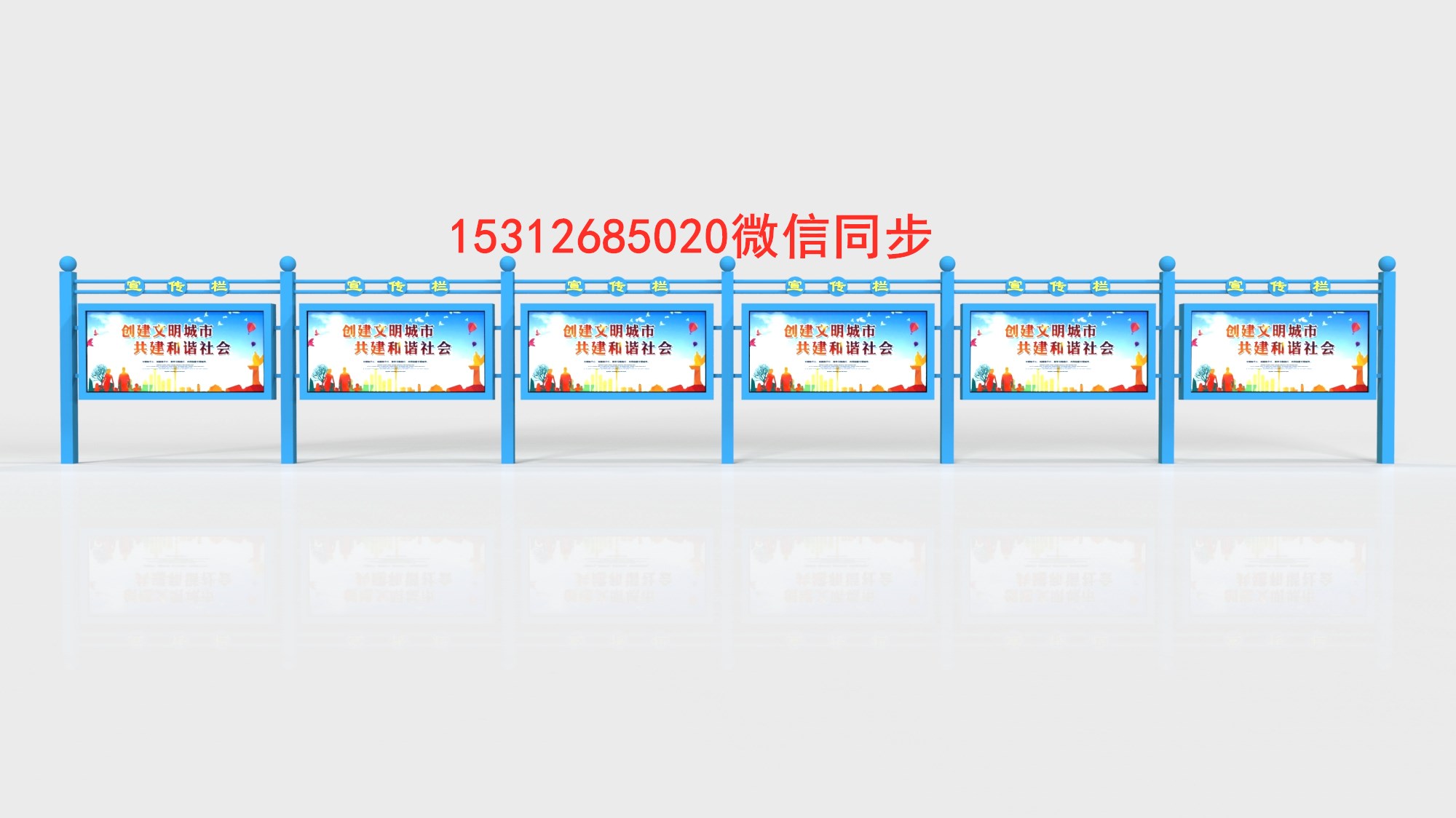安徽宣传栏厂家街道核心价值观公示栏