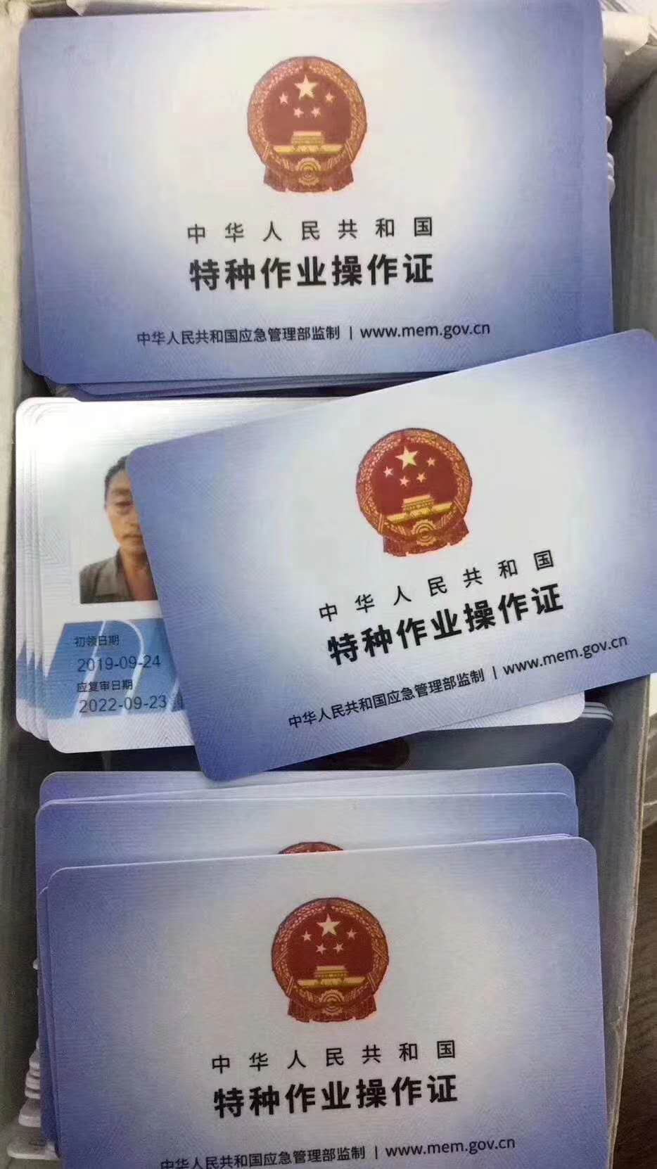 焊工證年審換證,三年一審,外地證可換東莞,只需要考一個理論,題目學校