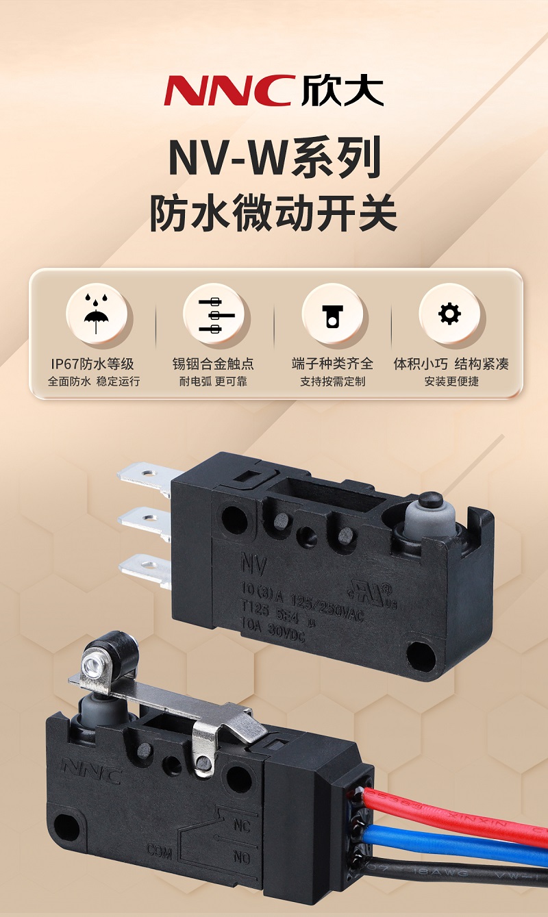 NV-W防水微動(dòng)開關(guān)詳情頁(yè)_01.jpg
