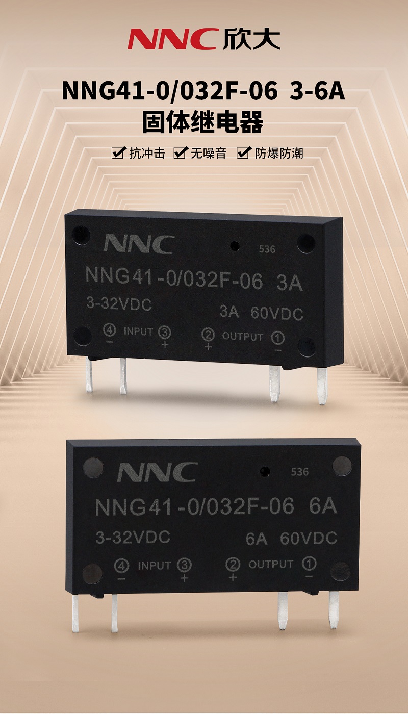 欣大NNG41-0032F系列詳情頁_01.jpg