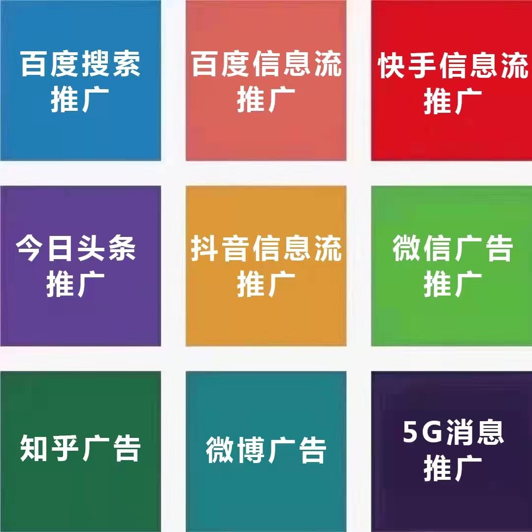 黑龍江朋友圈第五條廣告發布