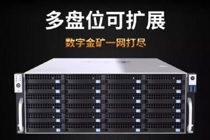 18,广州黄阁镇swarm矿机,良好的行业口碑