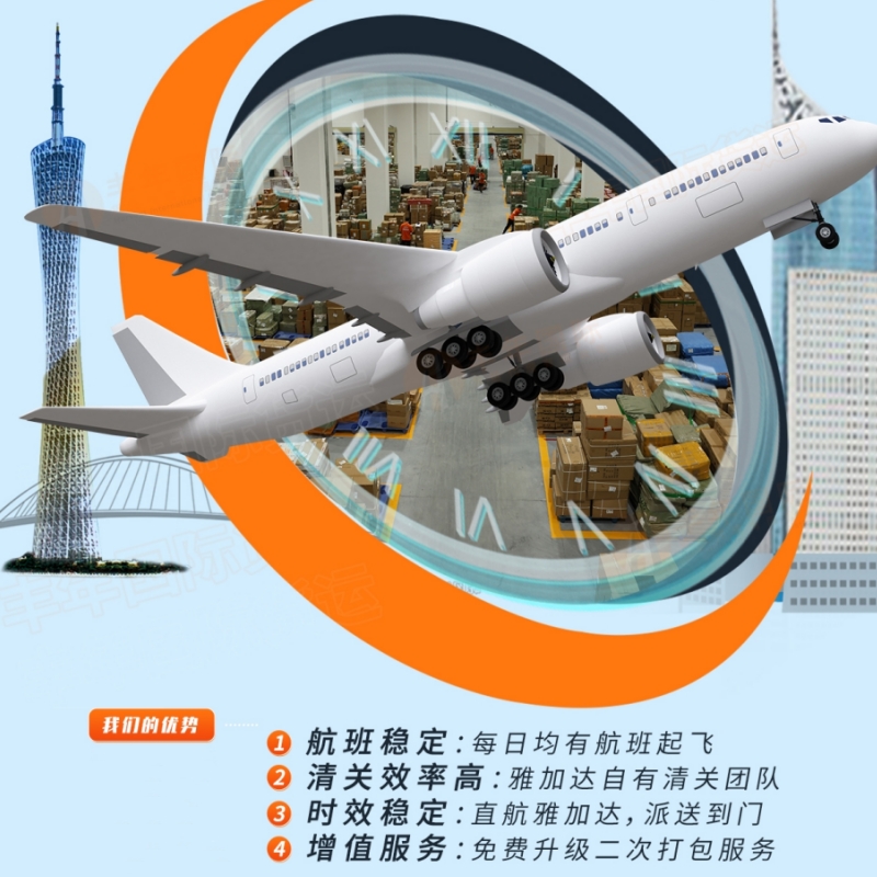 印尼空運(yùn)快線-2.jpg