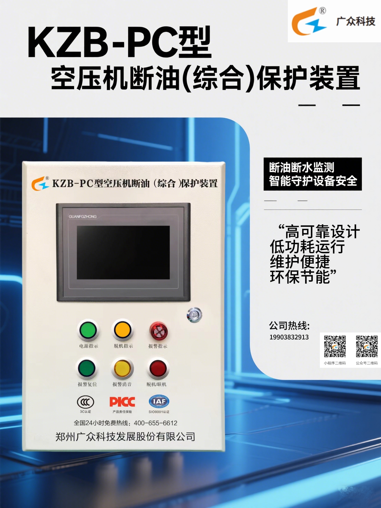 微信图片_20250613090725.jpg