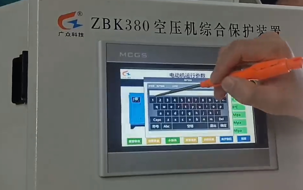 微信截圖_20230920133555.jpg